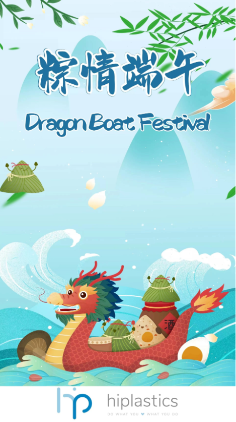 Happy Dragon Boat Festival缩略图