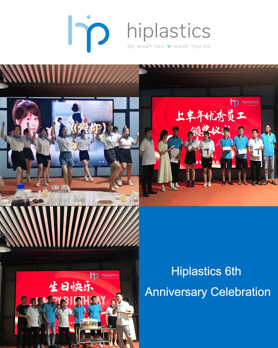 Hiplastics 6th Anniversary Celebration缩略图