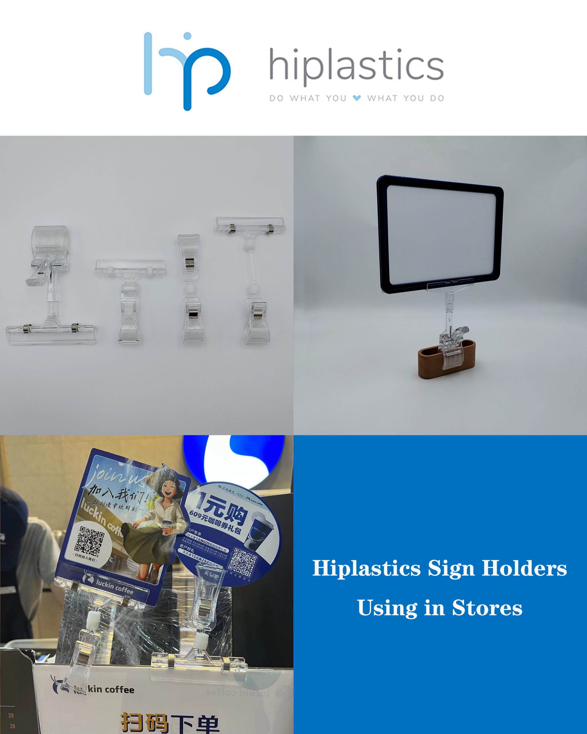 Hiplastics Sign Holders Using in Stores缩略图