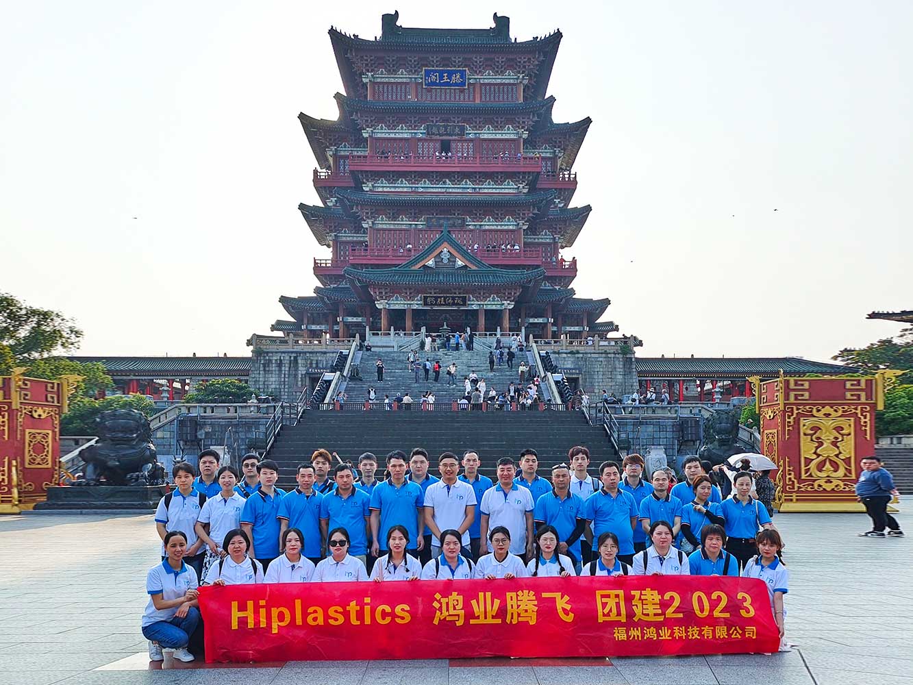 Hiplastics Annual Team Outing in May缩略图