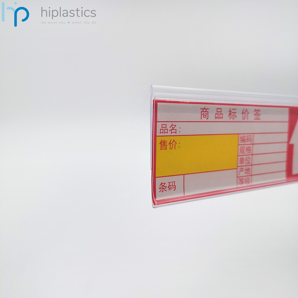 Hiplastics IP26 IP30 IP39 Plastic Tag Strips for Price Display Management in Retail缩略图