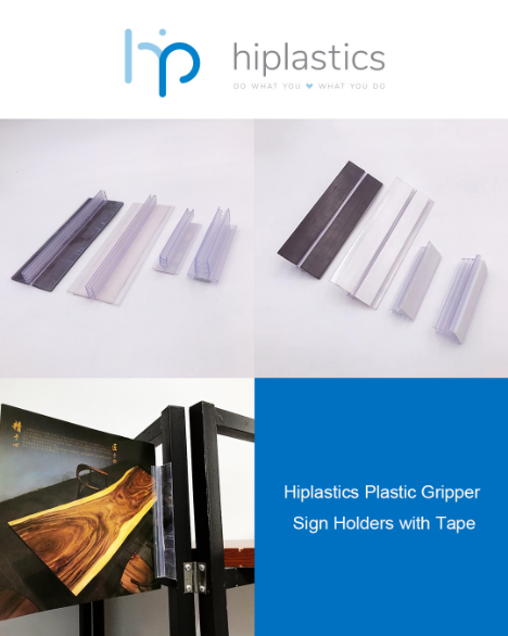 Hiplastics Plastic Gripper Sign Holders with Tape缩略图