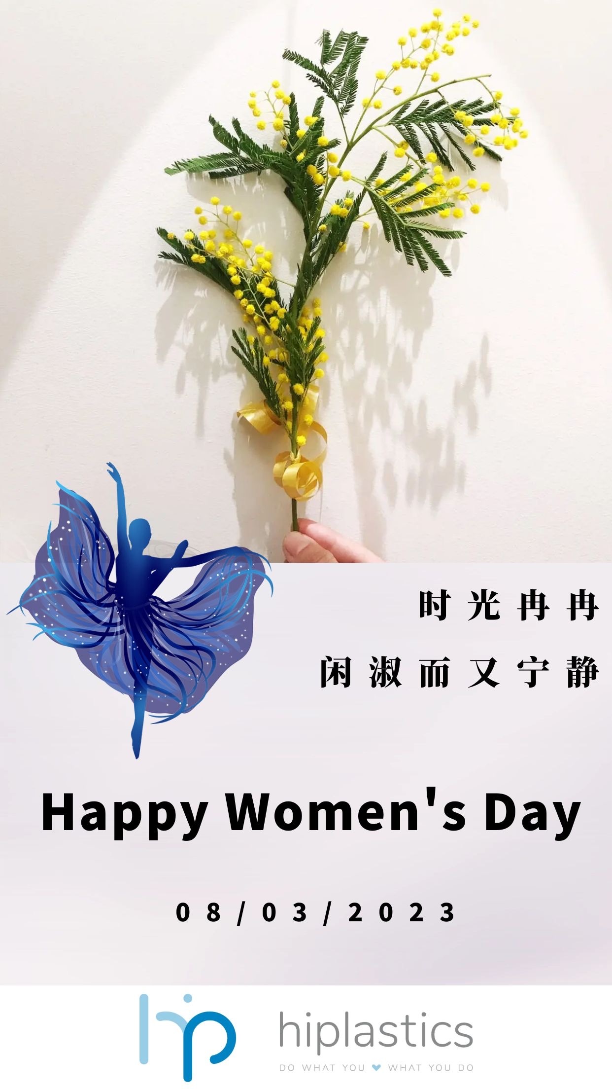 Happy Women’s Day缩略图