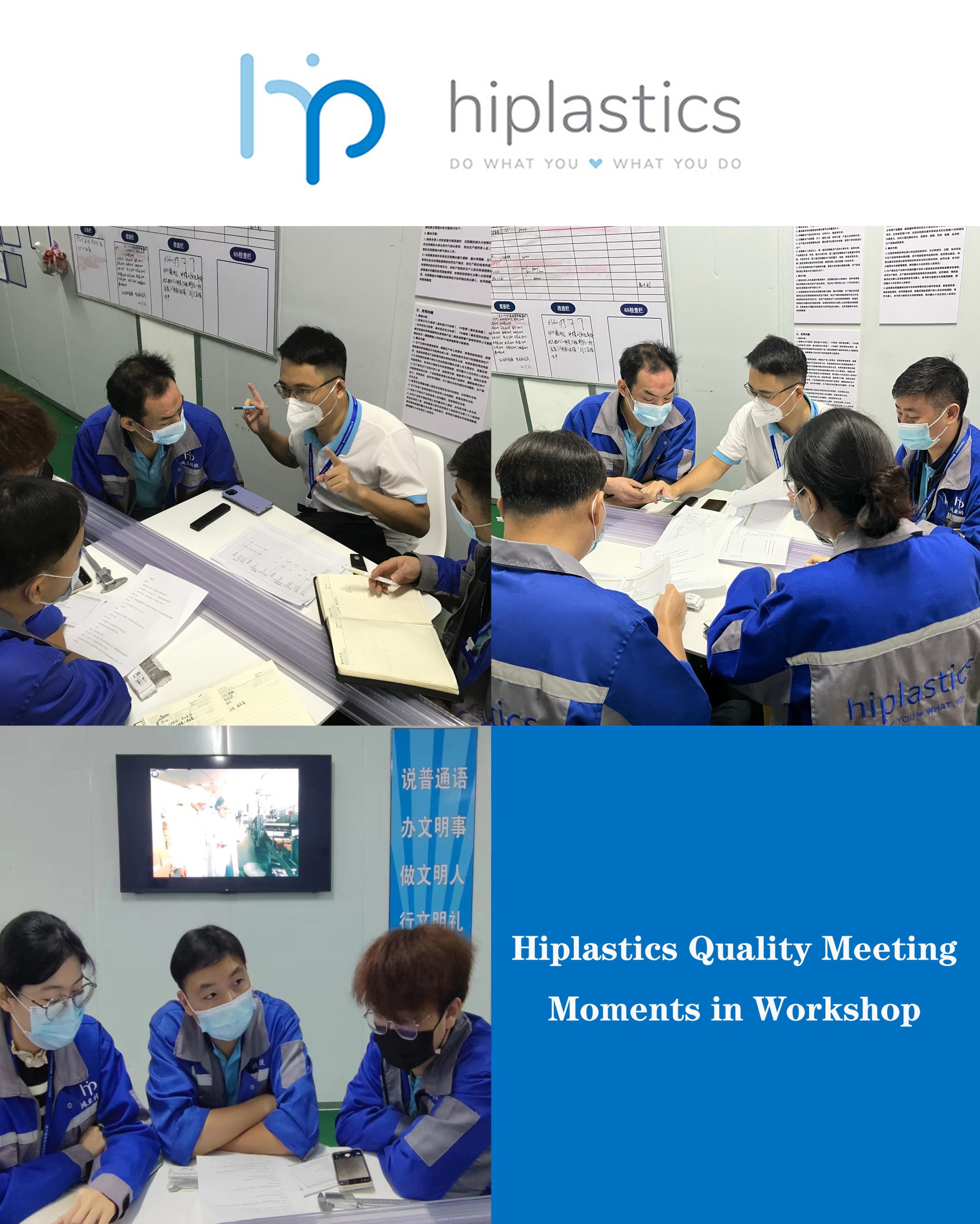 Hiplastics Quality Meeting Moments in Workshop缩略图