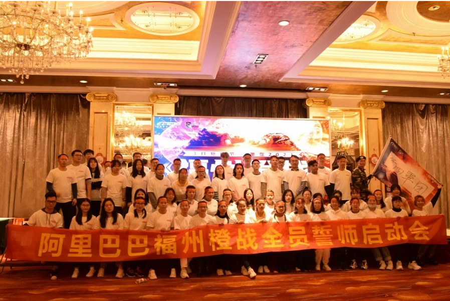 Hiplastics Have Been Taking Part in A Trading Competition Which Was Held by Alibaba on March缩略图