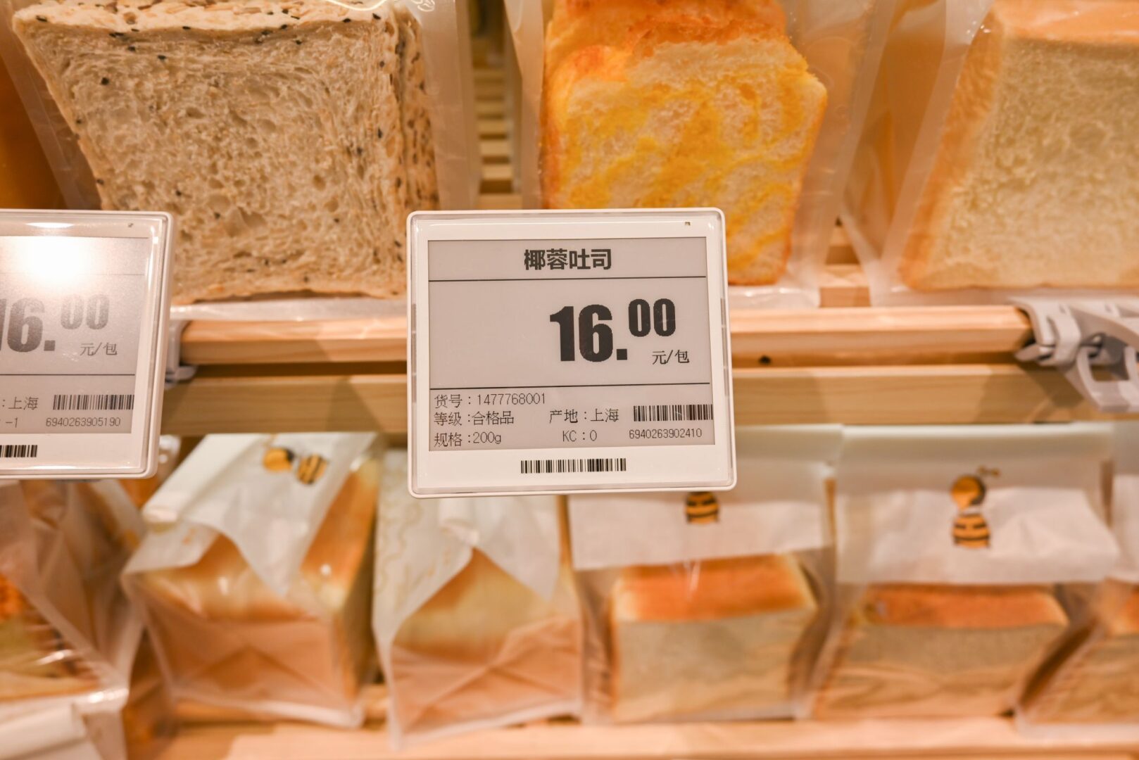 Revolutionizing Retail with Electronic Shelf Labels插图